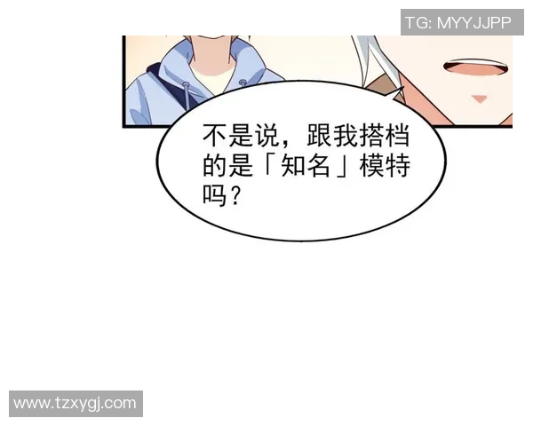 通过漫画线索揭示足球明星身份的趣味挑战活动